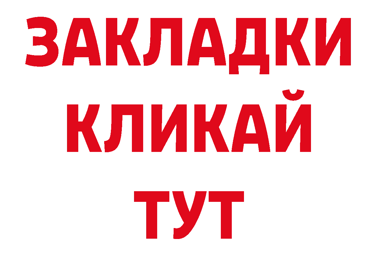 АМФЕТАМИН Розовый как зайти нарко площадка блэк спрут Нарьян-Мар